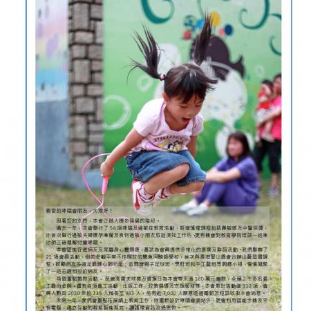 檢示大圖